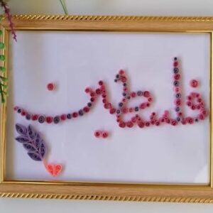 Signature Frame