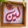 Name in Color - Image 4