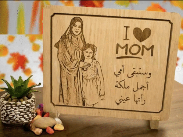 Wooden Keepsake
