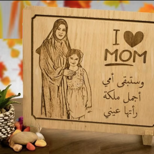 Wooden Keepsake