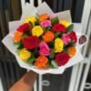Colorful Bloom Bouquet